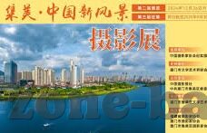 哪里买足球比分-哪里买足球比分？合法渠道与理性选择指南